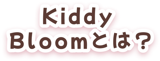 Kiddy Bloomとは?